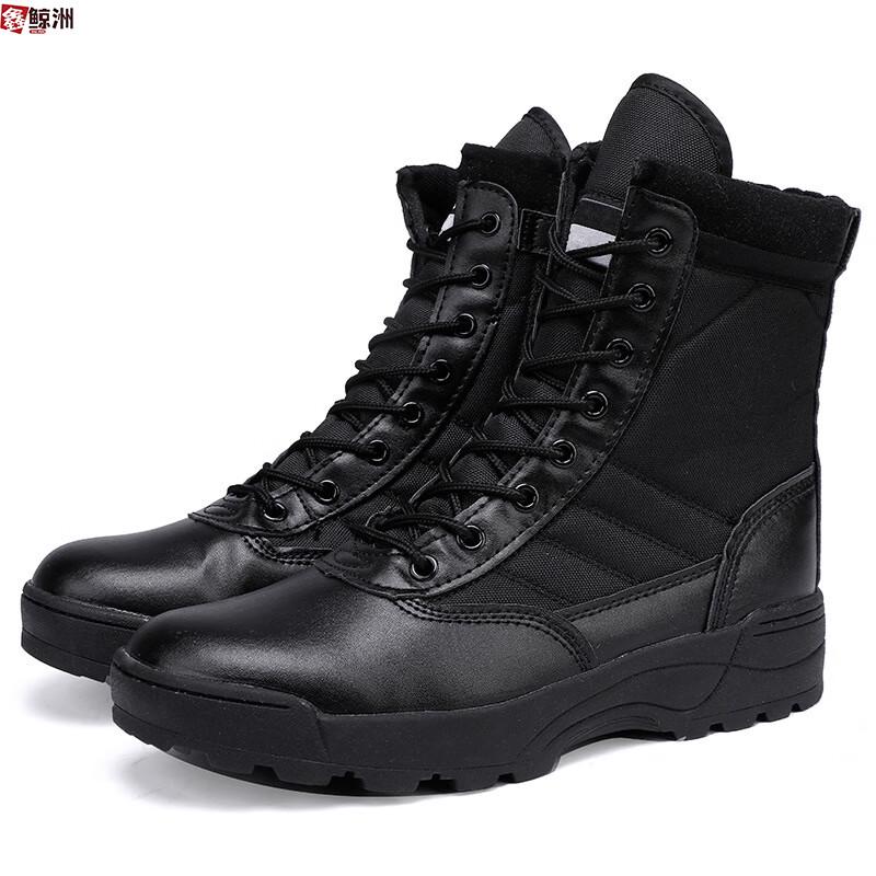 Xinjingzhou Outdoor Hiking Boots
