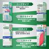 GUM Interdental Wire Type M 20 Brushes x 3 Packs Bonus Brushes, I-Shaped, [Size (4)], +