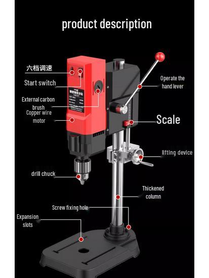 Compact 220V High-Power Multifunctional Bench Drill Press – Precise Industrial-Grade Drilling Machine
