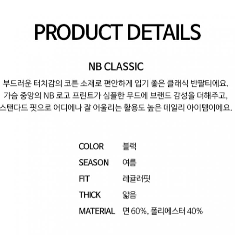 New Balance Nb ClaSSic Men S Short Sleeve Tee Mt03919 Bk