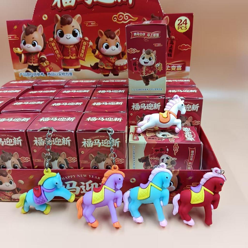 6/12 szt. Zodiakalny Koń Brelok Blind Box Kreskówkowy Maskotka Kucyk Brelok Zawieszka do Plecaka Pudełko Niespodzianka Prezent na Imprezę Roku