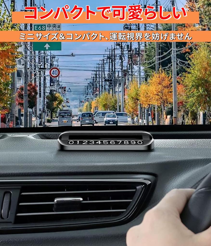 Phone Number Plate Temporary Parking Card License JIMNY New Jimny Temporary Parking Car Phone Number Stylish Car Dashboard Accessory Jimny-specific
