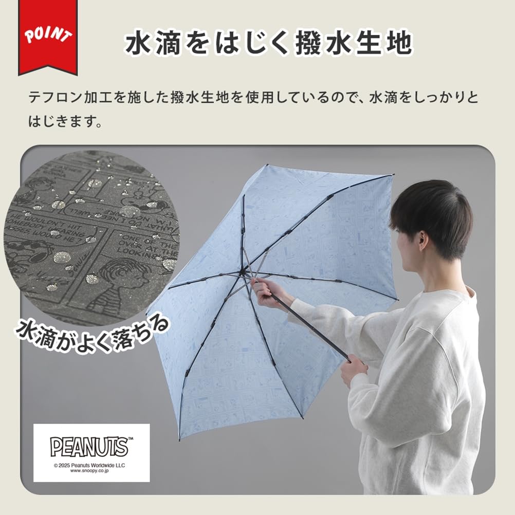 Guarda-chuva Manual Dobrável Ogawa Joe 85744 Masculino, Aberto, 58cm, Peanuts, Snoopy, Cool/Cáqui, Repelente à Água,