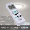 ELPA Lighting Remote Control (RC-C009) - Compatible with 11 major domestic manufacturers / Backup function