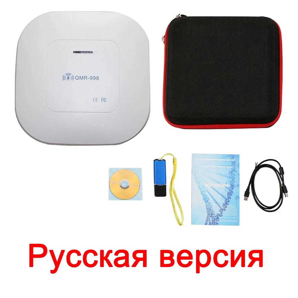 New Quantum Resonance Magnetic Analyzer Hand Touch Quantum Body Analyzer Multi-language With 54 Reports For Sub-health Test