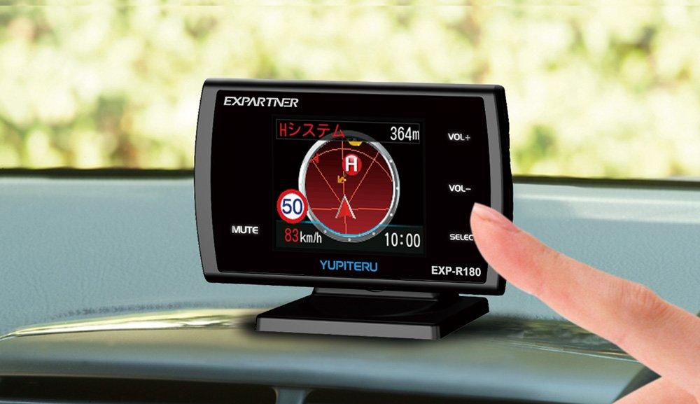 Yupiteru EXP-R180 Radar Detector with Integrated GPS Antenna