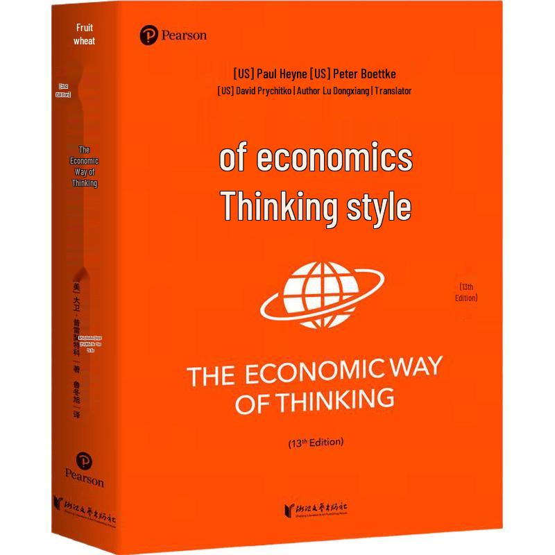 The Way of Thinking in Economics