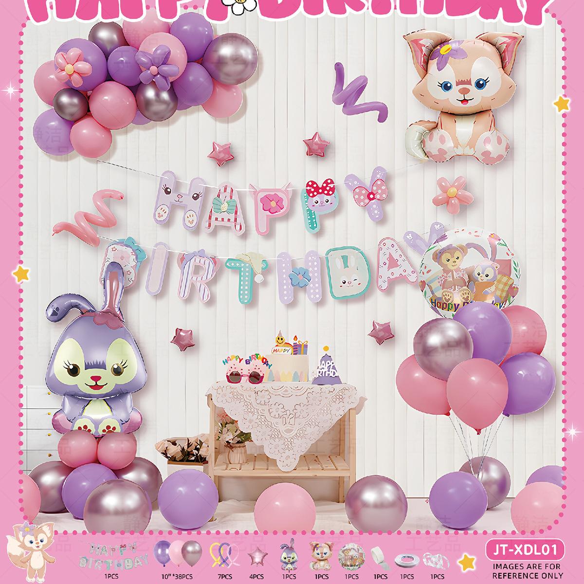 

New Xingdailu Cartoon Aluminum Film Balloon Decoration Set Lingna Bell Girl Baby Girl Birthday Arrangement jt-xdl01xingdailuset[glueandribbon]