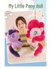 Adorable Rainbow Unicorn Plush Toy - My Little Pony Birthday Gift for Kids