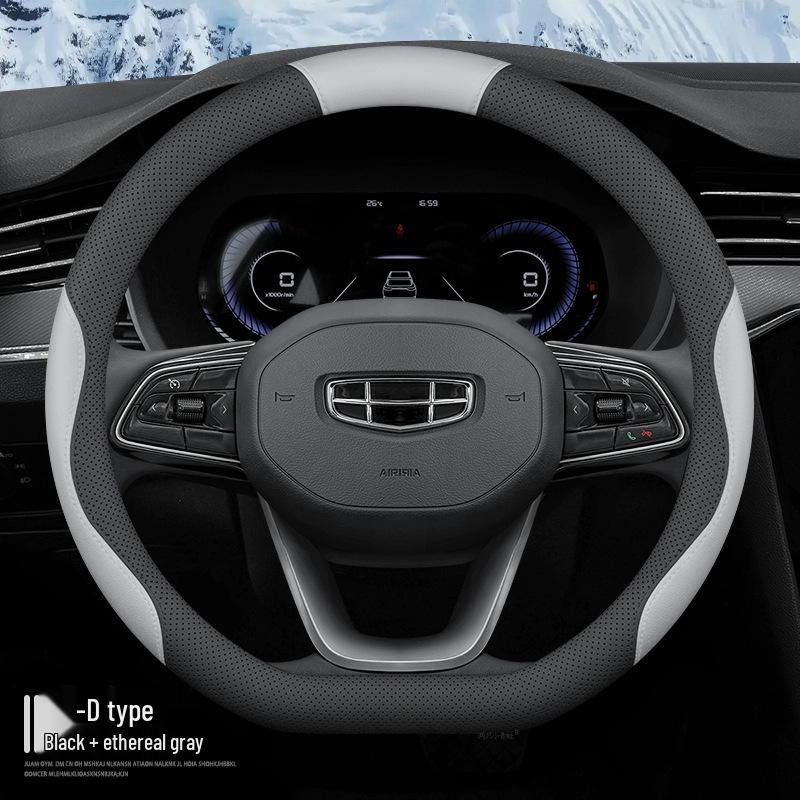 24 New Geely Xingyue L Zhiqing Steering Wheel Cover: Ultra-thin Anti-slip Nappa Leather Grip