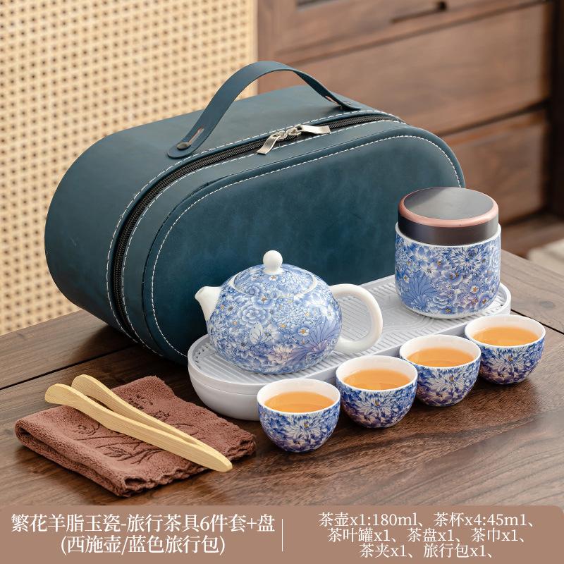 1011 New Travel Tea Set, Light Luxury and Portable, One Pot and Four Cups of Ru Kiln Car Express, Free Business Gifts