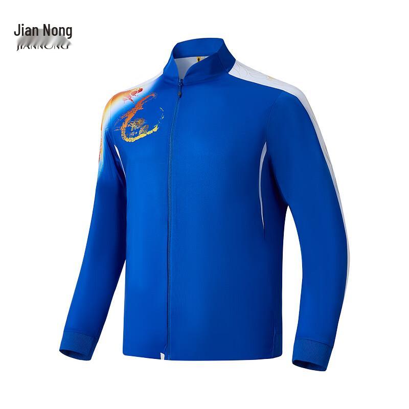 

Jiannong Unisex Team Sports Dragon Print Stand Collar Jacket F6579 L