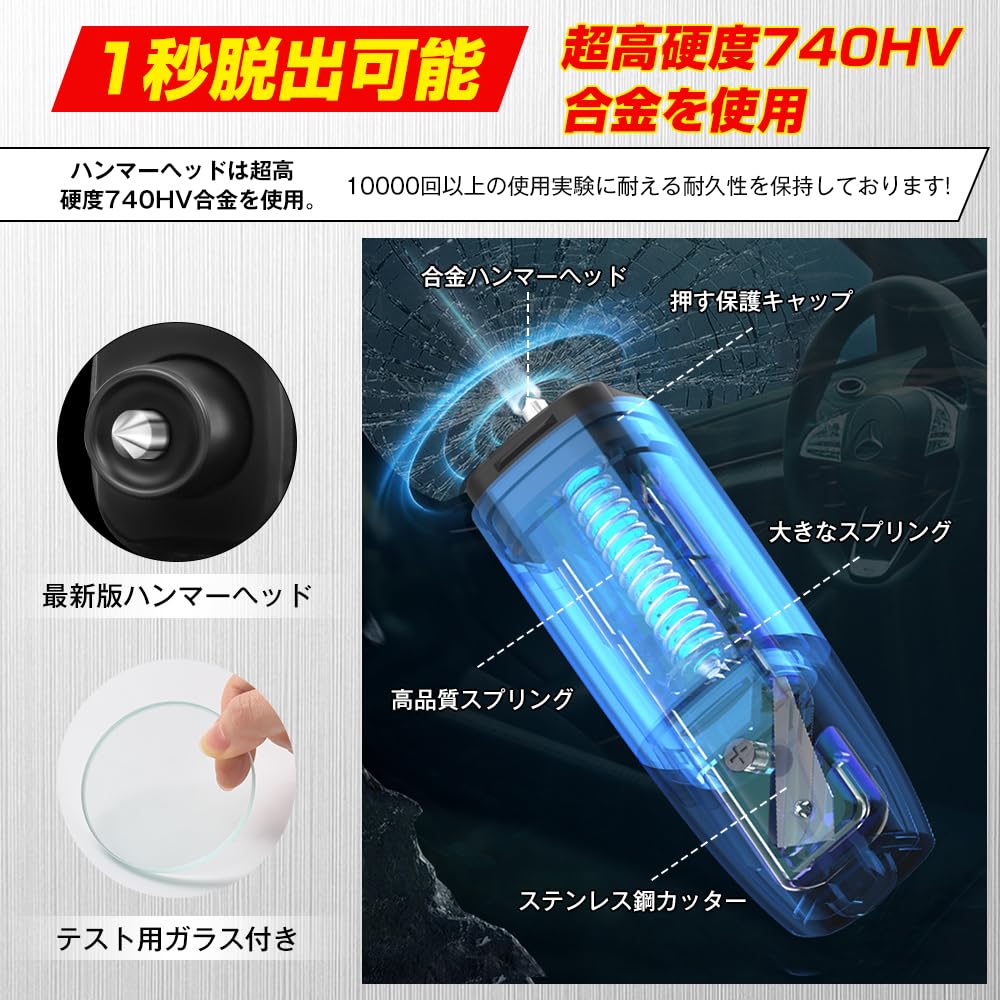 AutoGo Emergency Escape Hammer, Labor Saving, Compact, One Second Escape and Underwater Use, Multi-functional,