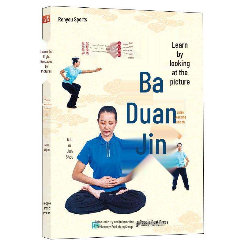 Ba Duan Jin Illustrated Video Course