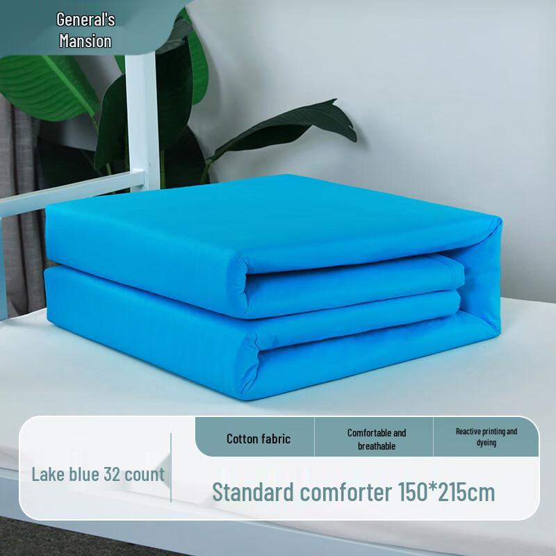 Jiangjunfu Fixed-Shape Thermal Cotton Duvet