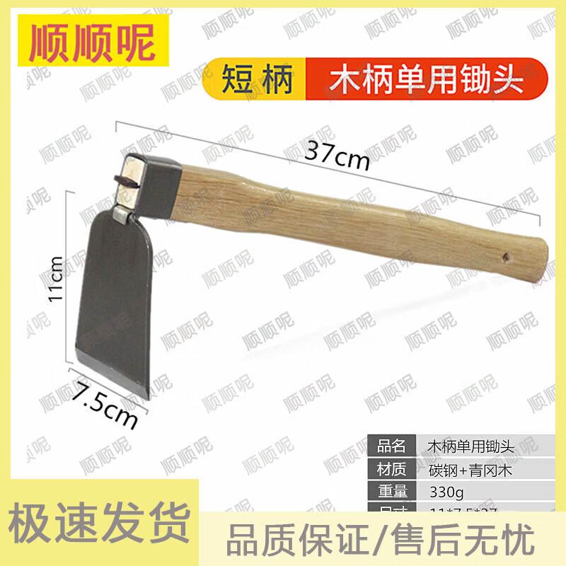 Multi-purpose Garden & Hand Tools