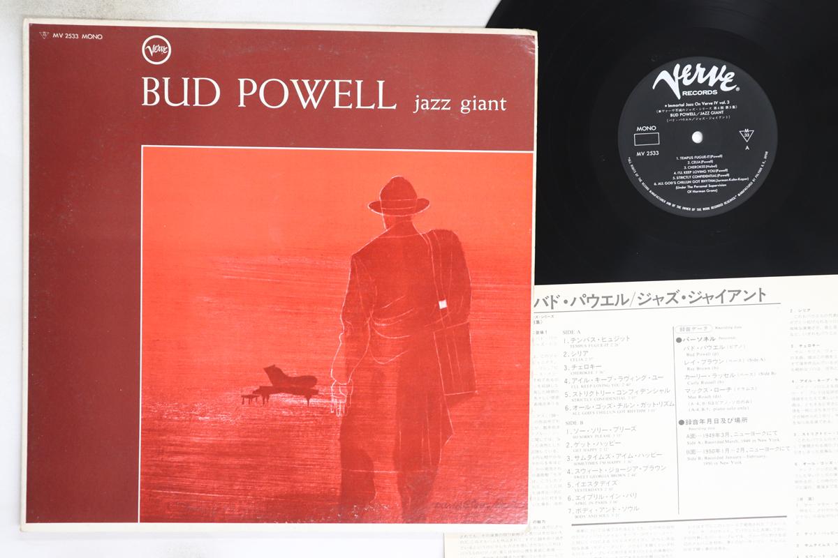 

LP Record BUD POWELL - Jazz Giant MV2533 VERVE 1975 Japan Jazz Used