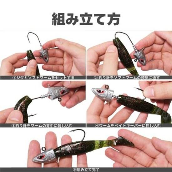 Jig head 10 pieces 20g 28g 35g 42g 48g 3D eye sea fishing compatible Suzuki bream Black Bass storage case included