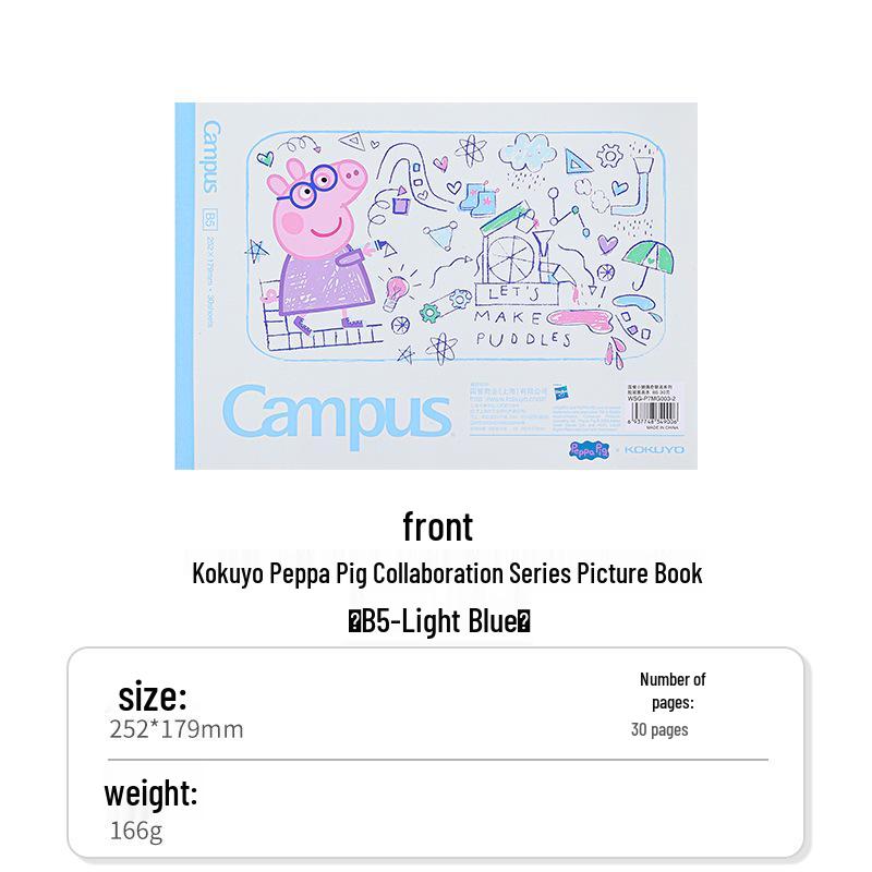 Блокнот для рисования Kokuyo x Свинка Пеппа формата А4: Студенческий скетчбук с клеевым переплетом