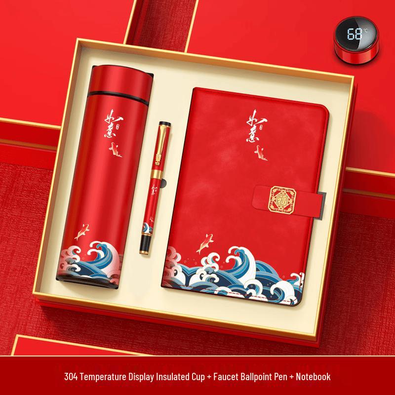 Ruyi Digital Display Cup Gift Set