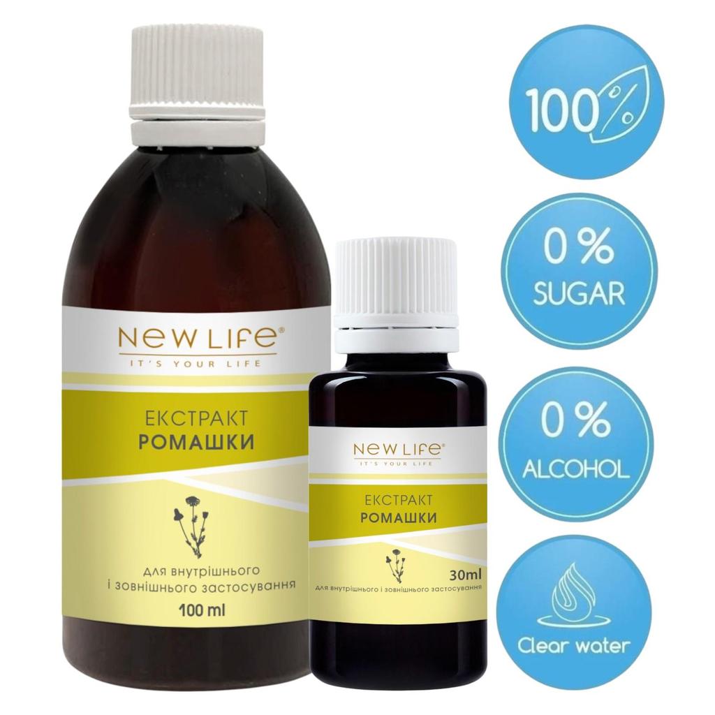 Chamomile Extract Tincture Herbal Liquid Supplement Dietary New Life