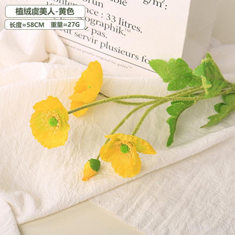 Yumei Simulation Flower, Velvet Poppy Flower Wedding Decoration Home Decoration Simulation Silk Flower Fake Flow