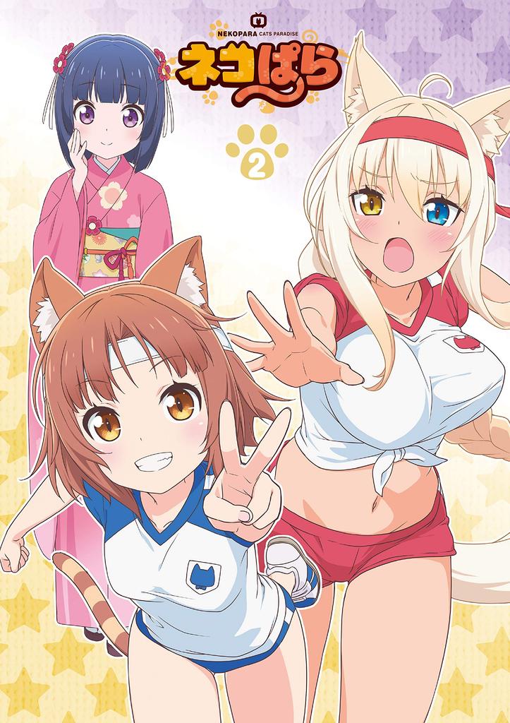 TV Anime "Nekopara" Blu-ray BOX II