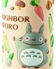 Skater Stainless Steel Water Bottle 380ml Straw Drinking 3D My Neighbor Totoro Vegetable Color Ghibli SSPV4 Children's