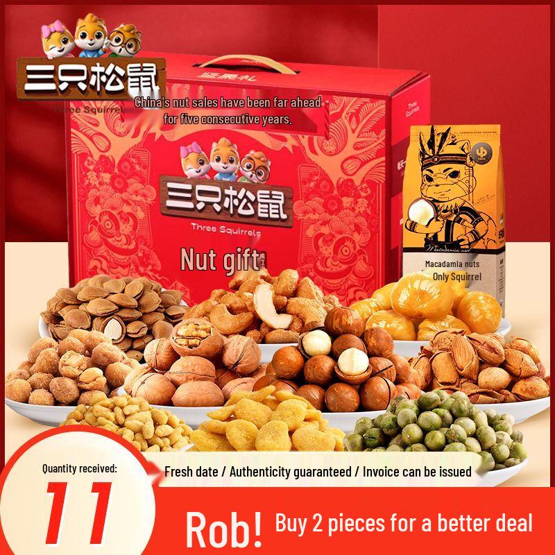 Three Squirrels Assorted Nut Gift Box 1405g