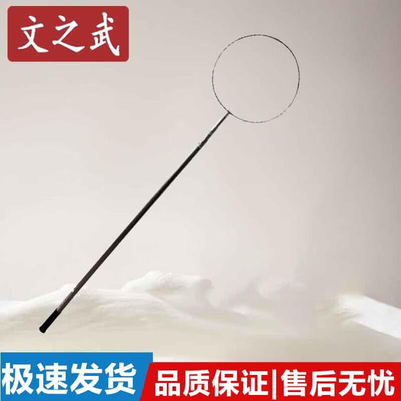 Telescopic Water Rescue and Salvage Rod