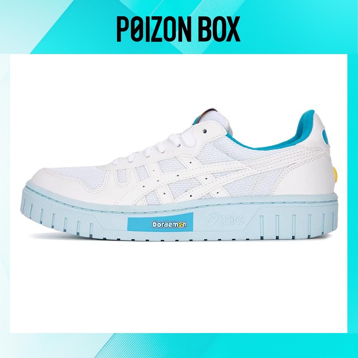 

кроссовки Asics Skateboarding Shoes Unisex 1203A353-100