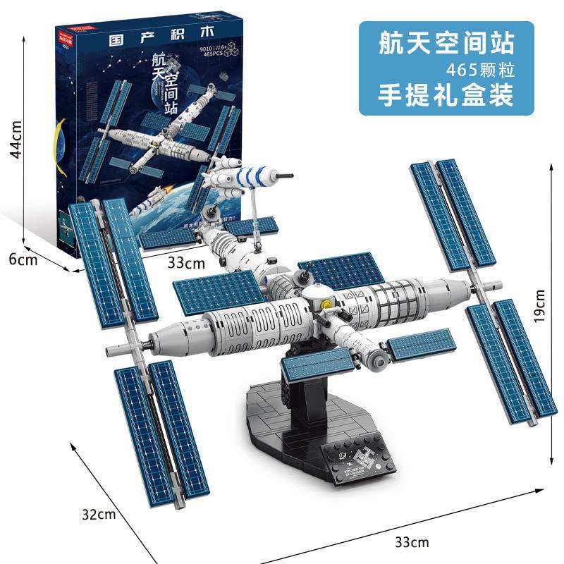 

Космический корабль Shenzhou Rocket Plane Модель Сборка Детский Строительный Блок Мальчик Игрушка Подарок На День Рождения