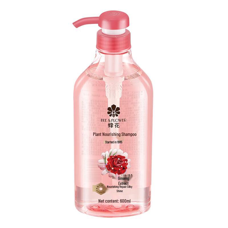 Fenghua Rose Nourishing Shampoo
