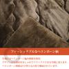 Orbezil Kotatsu Futon, Square, Single, Kotatsu Comforter, Winter Kotatsu Futon, Flannel Futon, Warm Filling, Fluffy, Shedding-Resistant, Anti-Static,