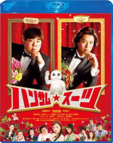 

Japanese Movie - Handsome Suits (English Subtitles) Blu-Ray Special Edition [Japan BD] TCBD-116