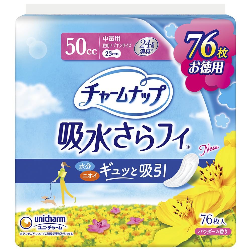 

CharmNap unicharm Absorbent Sarafi Medium 76 count Absorbent Incontinence Napkin those with mild Pads, Flow, Wingless, 50cc, 23cm, (Urine Pads, Pads,