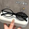 Ultra-light oval color-changing myopia glasses, nerd women can be equipped with myopia, no makeup artifact, retro flat mirror tide