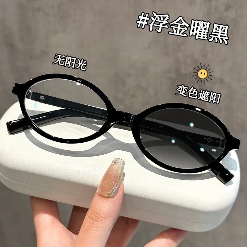 Ultra-light oval color-changing myopia glasses, nerd women can be equipped with myopia, no makeup artifact, retro flat mirror tide