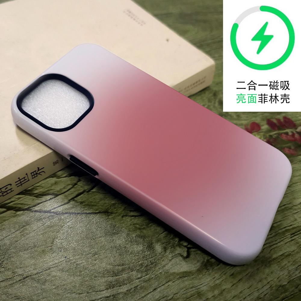 TK explosion girl powder gradual change two-in-one film shell iphone15 magnetic mobile phone case apple 17 anti-drop hard case