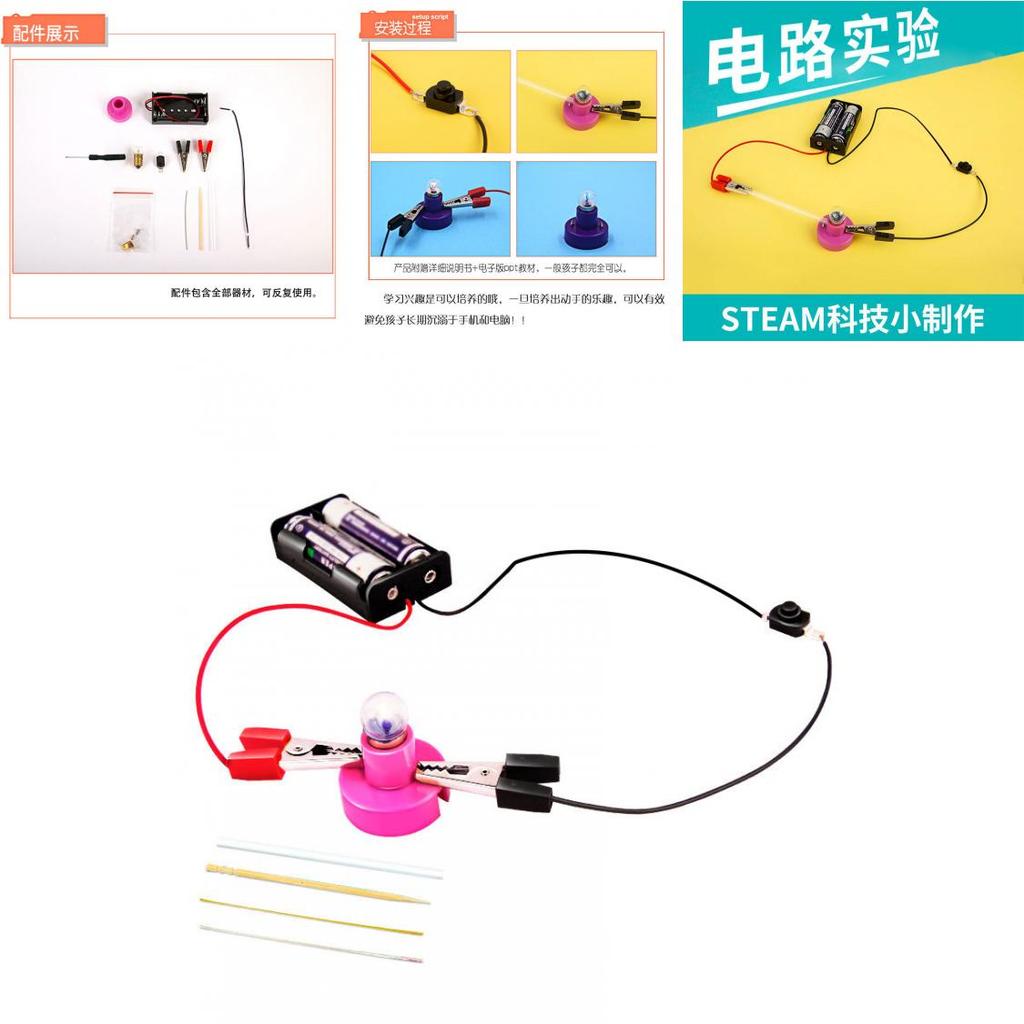 Simulated Light Bulb Circuit Experimental Material Set Children Puzzle Toys For Kids Science Education And Creativity