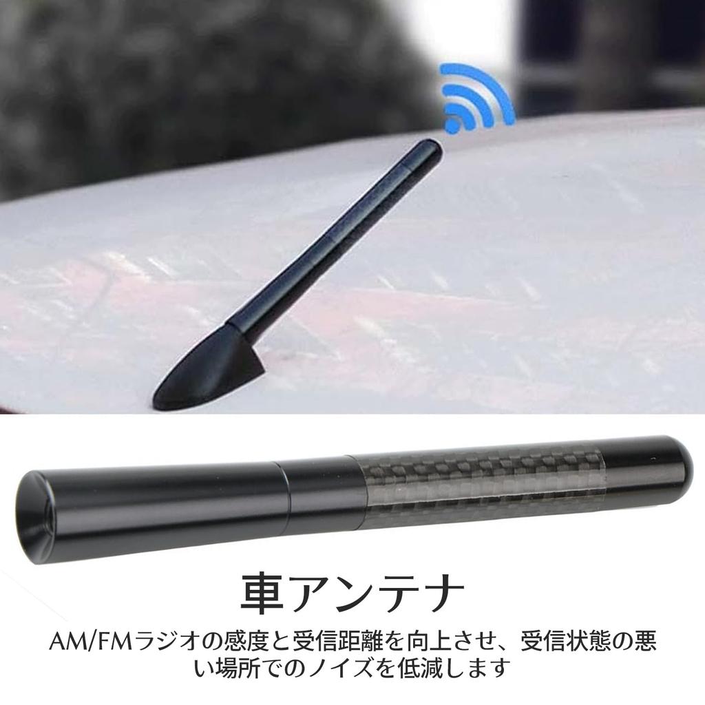 Autoantenne Autoantenne 3,5 cm Dachantenne Starker FM/AM-Empfang Kohlefaserantenne (Schwarz 3,5cm)