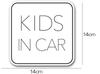 Kids In Car Magnetic Sticker Kids in car [Simple Design]