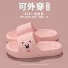 Bathroom Tug Ladies Dormitory Portable Hotel Student Slippers Bathing Versatile Lightweight Tide Slippers Go Out Wear