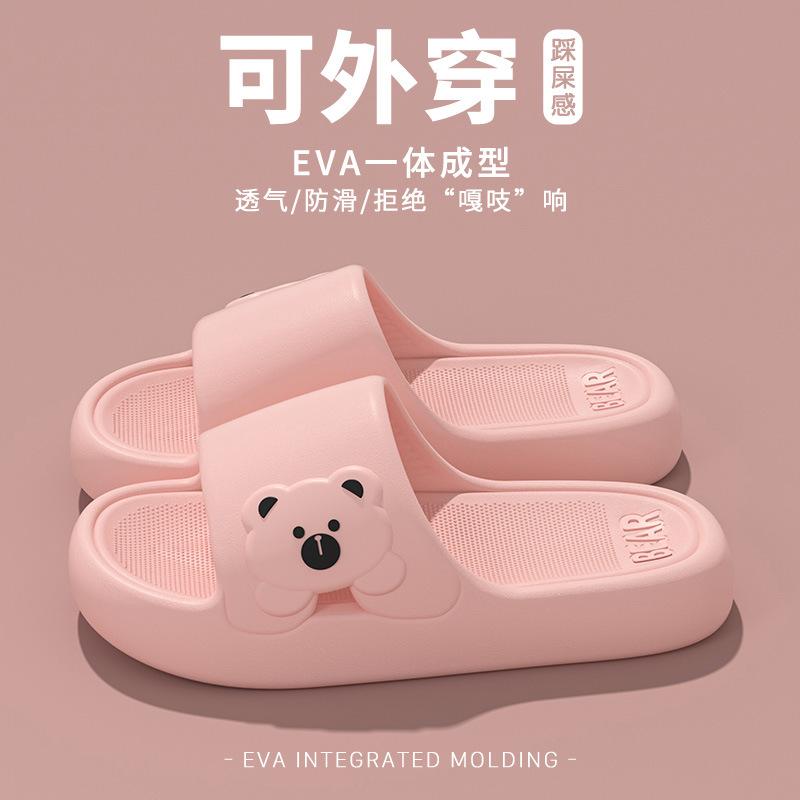 Bathroom Tug Ladies Dormitory Portable Hotel Student Slippers Bathing Versatile Lightweight Tide Slippers Go Out Wear