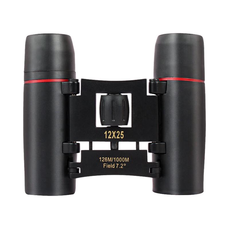 

KunGuang XingZhi 12x25 Compact Binoculars 12x25 Compact
