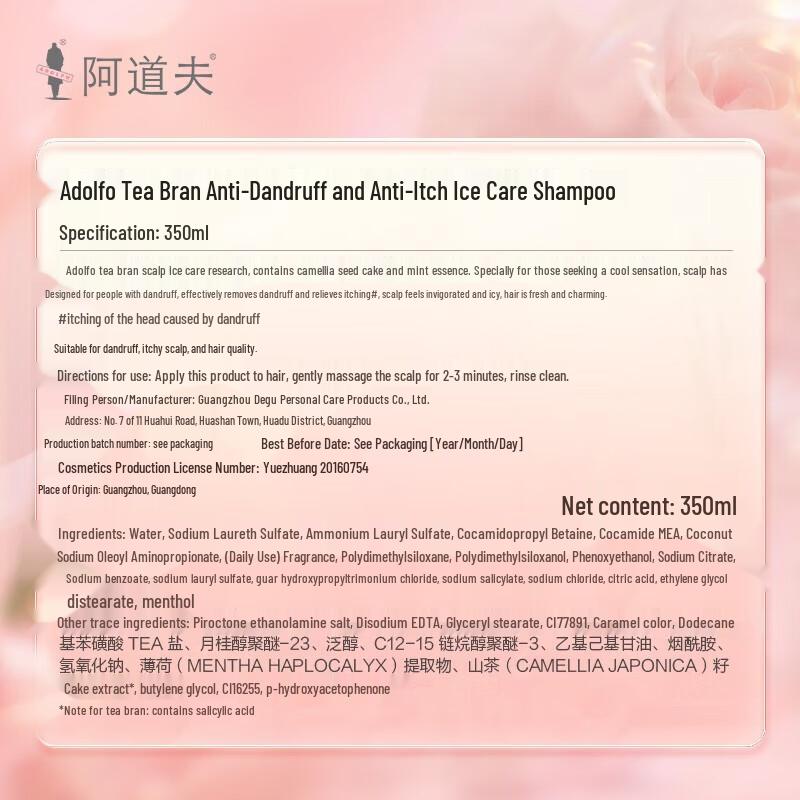 Adolph Tea Bran Dandruff & Itch Relief Shampoo