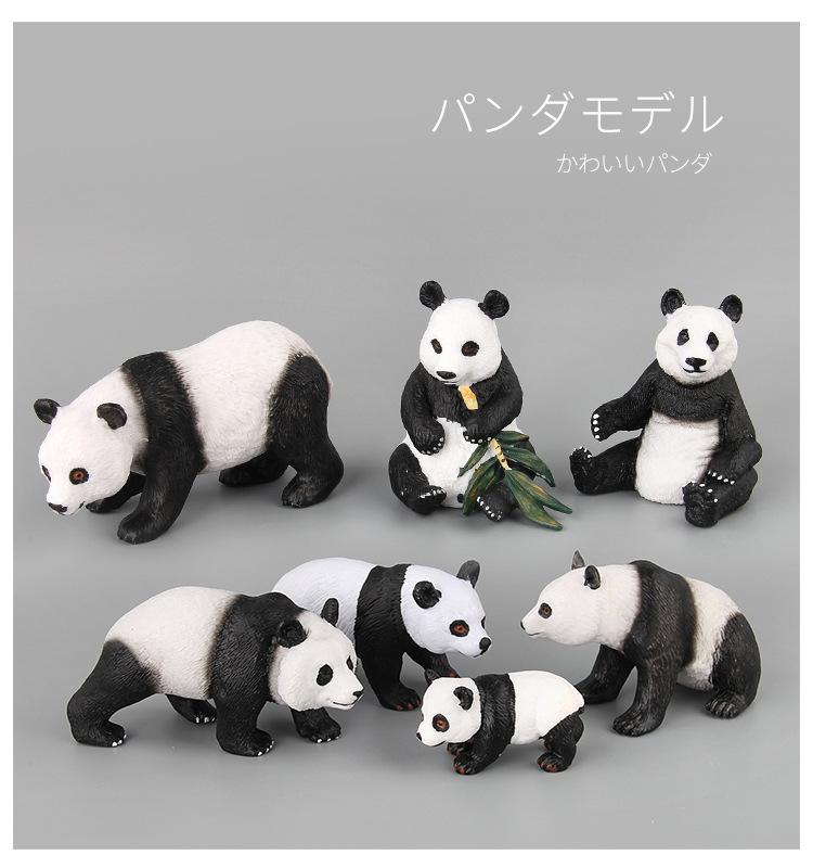 Simulation 7 Animal Model Toys, Mammal Panda Model Static Ornament Doll, Boutique