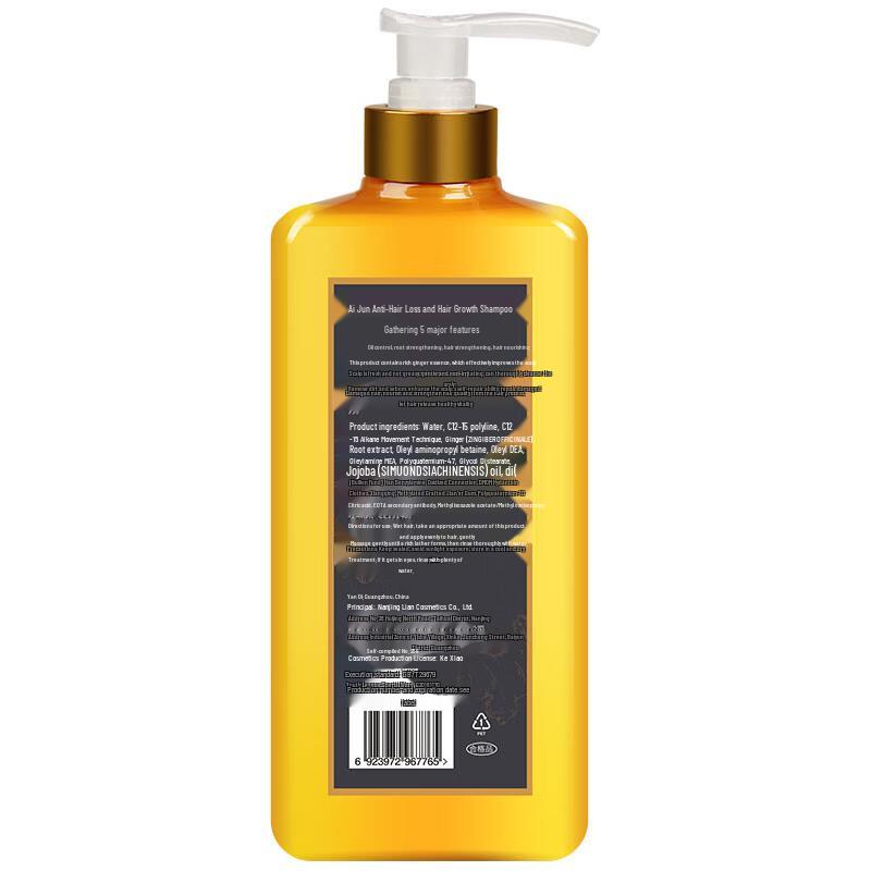 Aijun Ingwer Haarpflege Shampoos