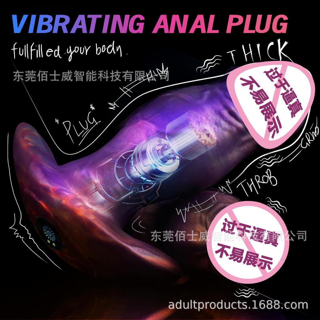 Vibration Shaped Dildo Wearable Outdoor Anal Plug Simulation Explosive Muscle Fist Training Anal Expansion SM Vibration Toy