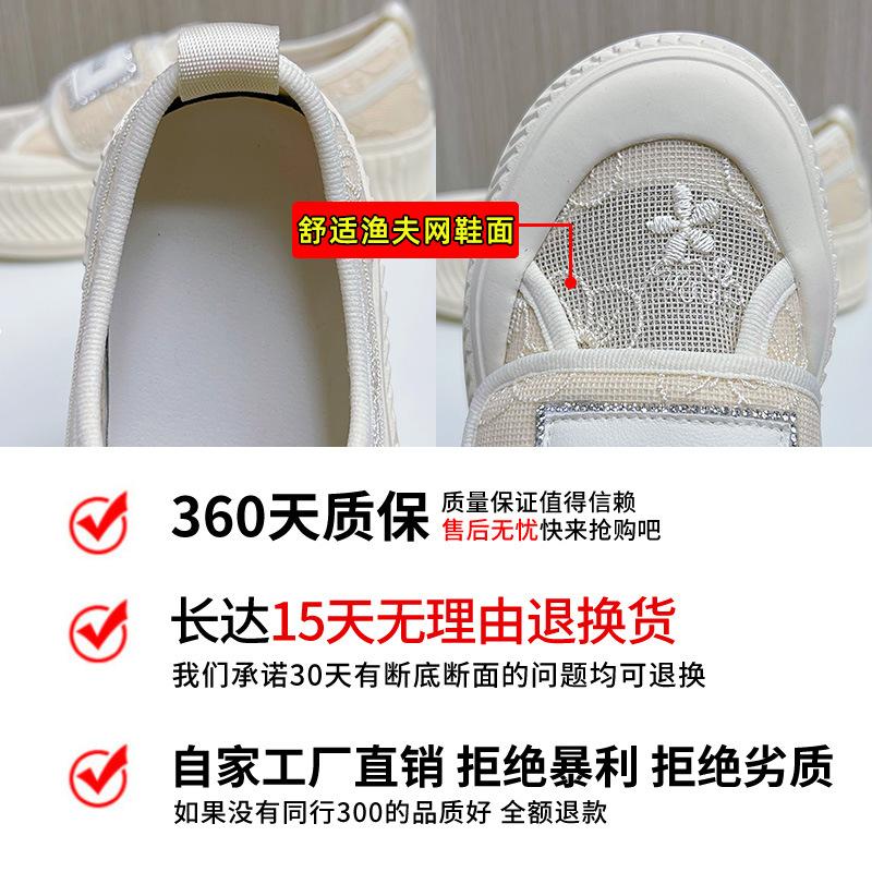 Velcro Lace Fisherman Shoes Women's 2025 Summer New Thick-soled Heightening Shoes Women's Casual Women's Shoes Versatile Shoes Children